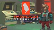 Paradigm Adventure